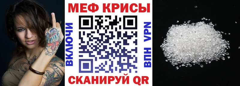 Наркошоп купить НБОМе  Меф мяу мяу  ГАШ  Конопля  АМФЕТАМИН  Калач