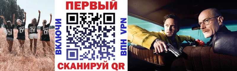 АМФЕТАМИН VHQ  Купить закладки  Калач 