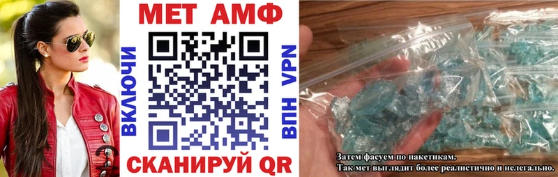АМФЕТАМИН VHQ Калач