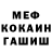 МЕТАДОН кристалл FIake Caron