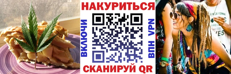 Купить где  Калач  Печенье с ТГК конопля 