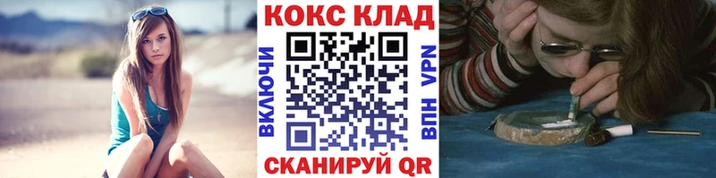 Cocaine Fish Scale  Купить  Калач 