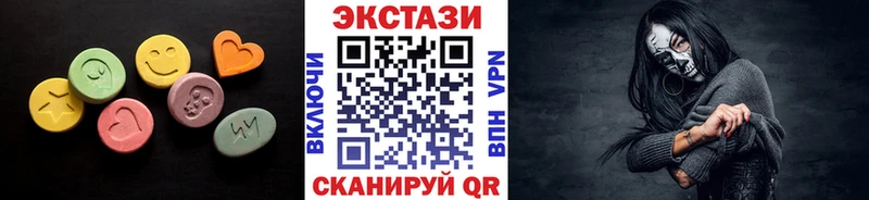 ЭКСТАЗИ Philipp Plein  Купить где  Калач 