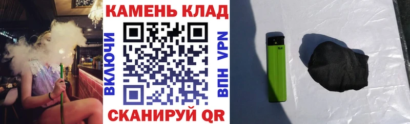 Гашиш Cannabis  Купить  Калач 