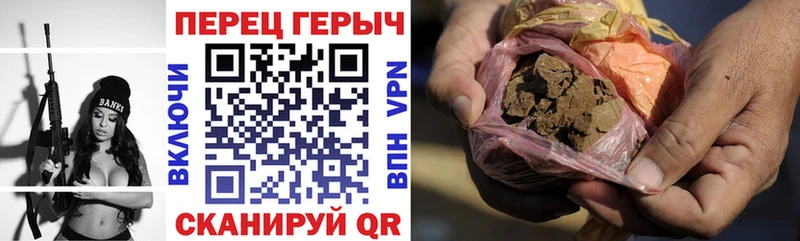 Купить  Калач  ГЕРОИН герыч 