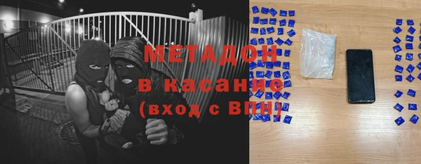 экстази Дмитровск