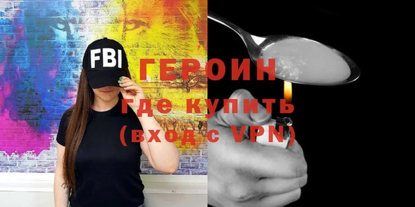 экстази Дмитровск
