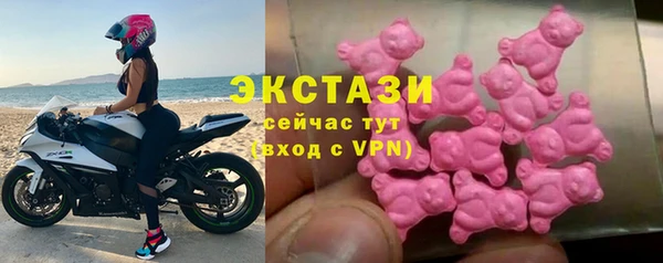 экстази Дмитриев