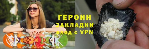 мескалин Елизово