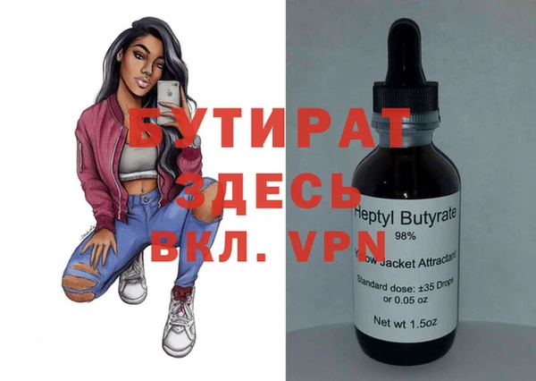 экстази Дмитриев
