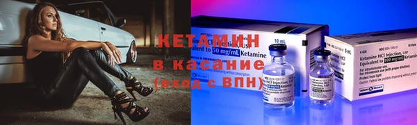 альфа пвп Ельня