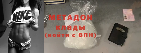 экстази Дмитровск