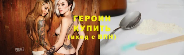 экстази Дмитриев