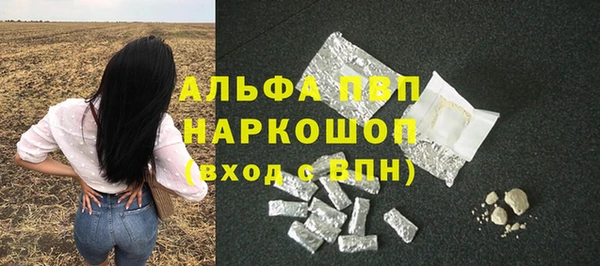 альфа пвп Ельня