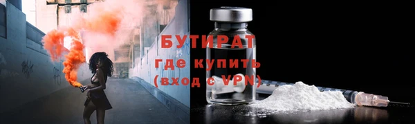 экстази Дмитровск