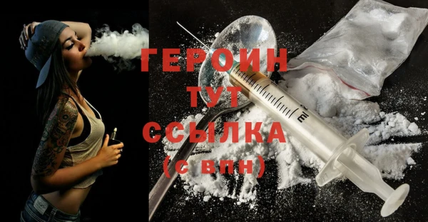 альфа пвп Ельня