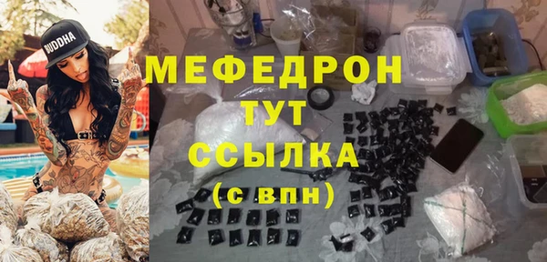 мескалин Елизово