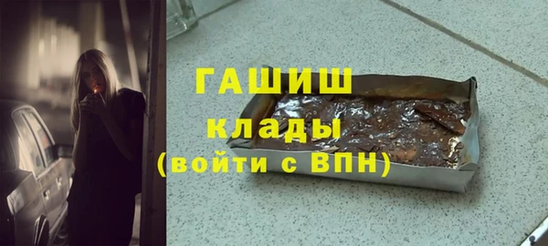 мескалин Елизово