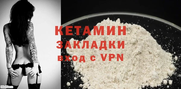 альфа пвп Ельня