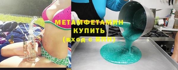 экстази Дмитровск