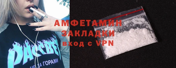 альфа пвп Ельня