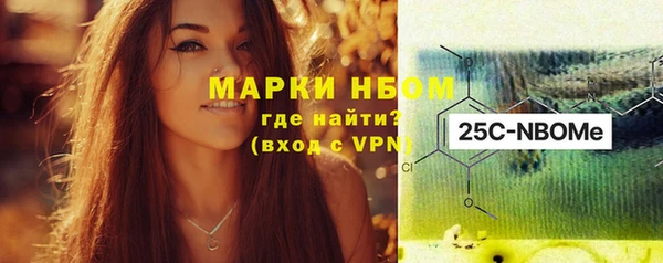 альфа пвп Ельня