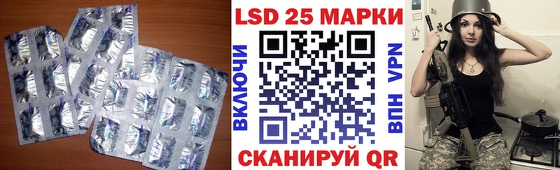Купить закладки  Калач  LSD-25 экстази кислота 