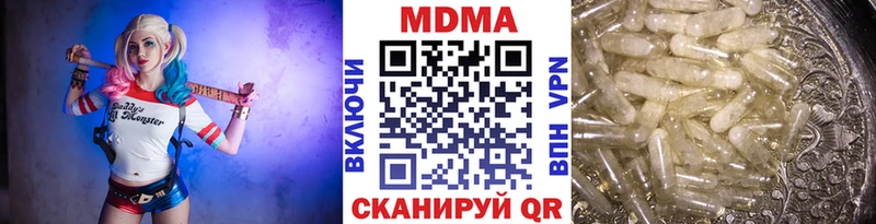 Купить  Калач  MDMA молли 