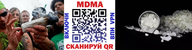 MDMA молли Калач
