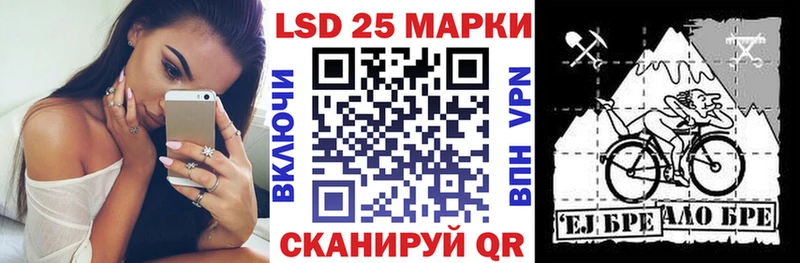 Марки N-bome 1,5мг  Купить закладки  Калач 