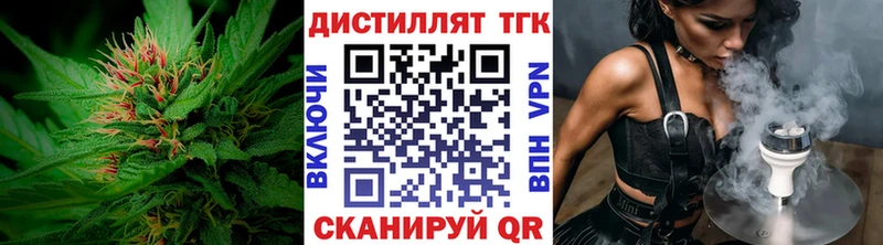 Купить закладки  Калач  ТГК гашишное масло 